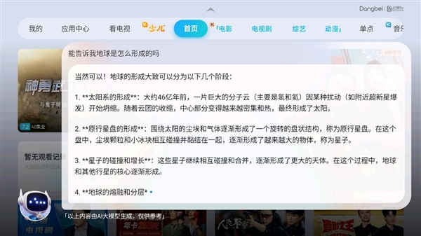 荐 DLP投影当贝Smart 1秒杀一众LCD凯时尊龙人生就是博2024年双十一千元投影仪推(图2)