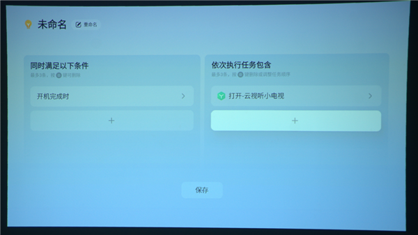荐 DLP投影当贝Smart 1秒杀一众LCD凯时尊龙人生就是博2024年双十一千元投影仪推(图6)