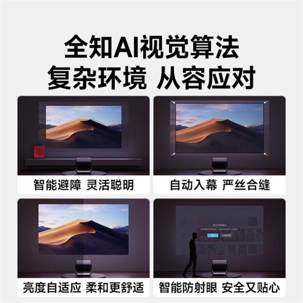 荐 当贝F7 Pro用科技风暴重塑投影行业格局人生就是博-尊龙凯时2025年中高端投影仪推(图7)
