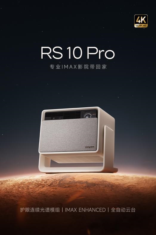 的投影仪 当贝F7 Pro用五年不过时凯时尊龙最新网站2025年目前性价比高