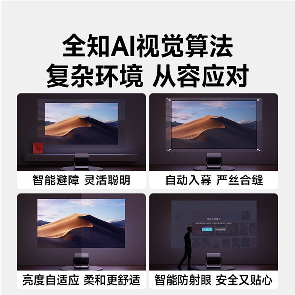 的投影仪 当贝F7 Pro用五年不过时凯时尊龙最新网站2025年目前性价比高(图8)