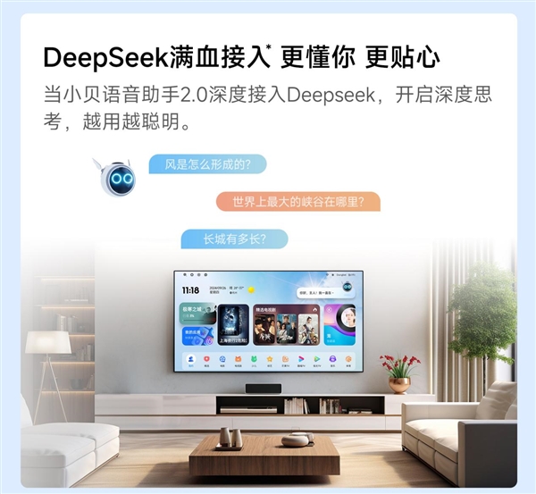 买 当贝F7 Pro打造家庭娱乐中心人生就是搏618客厅投影仪哪款最值得(图3)