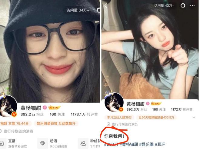 马上就换了微博背景图配文：你奈我何！z6尊龙·中国网站通报刚
