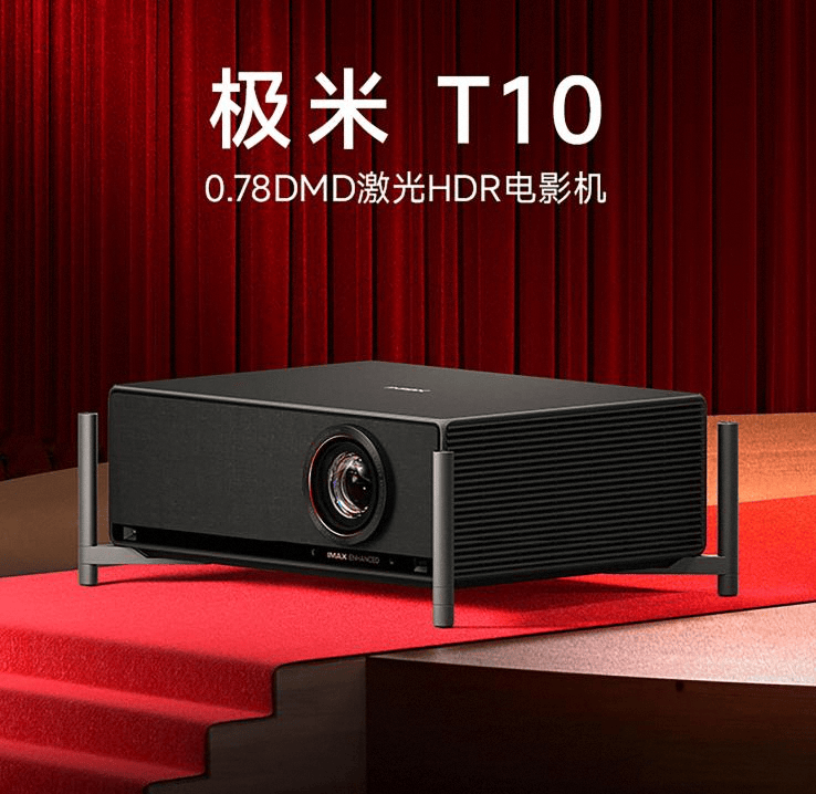 投影仪：全面对比助你选购最佳！尊龙AG网站先科投影仪与极米(图2)