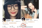马上就换了微博背景图配文：你奈我何！z6